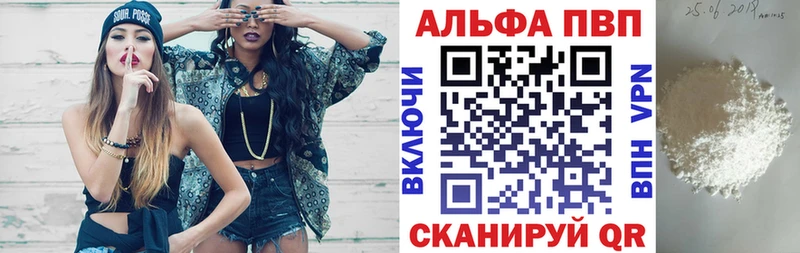 Наркошоп купить Альфа ПВП COCAIN Меф мяу мяу МАРИХУАНА ГАШ Междуреченск