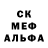 A-PVP крисы CK mon om
