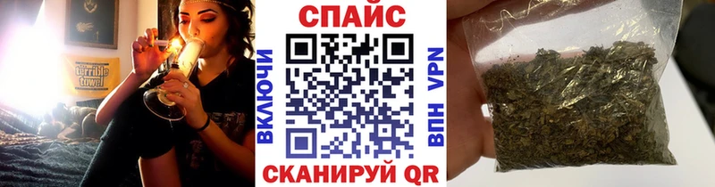 Купить закладки  Междуреченск  БУТИРАТ буратино 
