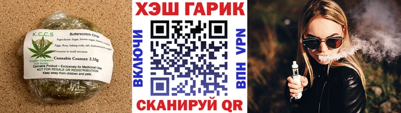 Купить закладки  Междуреченск  Canna-Cookies марихуана 