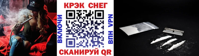 КОКАИН Fish Scale  Купить закладки  Междуреченск 
