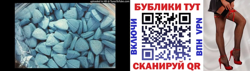 Купить  Междуреченск  Экстази VHQ 
