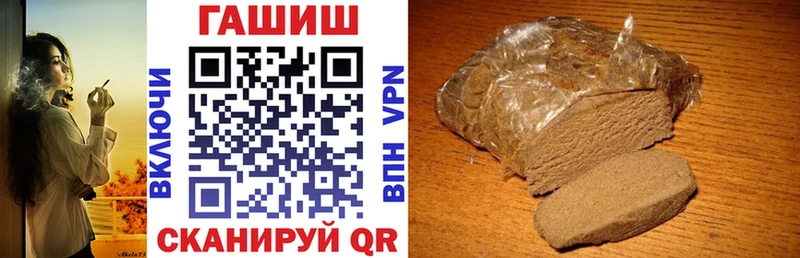 ГАШИШ ice o lator Купить где Междуреченск