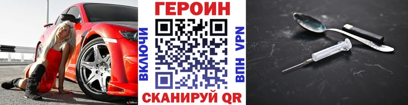 Купить закладки  Междуреченск  ГЕРОИН гречка 