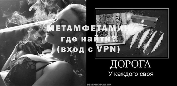 амфетамин Кодинск