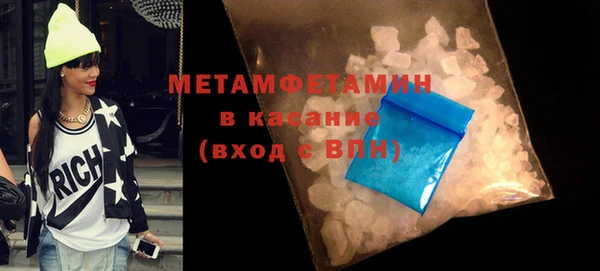 ПСИЛОЦИБИНОВЫЕ ГРИБЫ Козловка