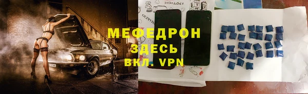 амфетамин Кодинск
