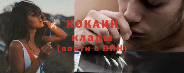 амфетамин Кодинск