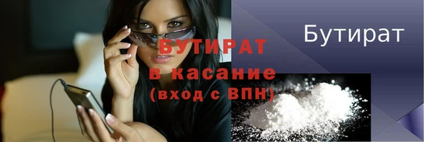прущая мука Козельск