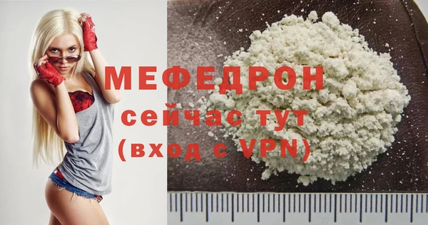 прущая мука Козельск