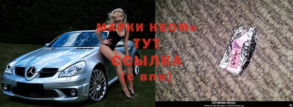 амфетамин Кодинск