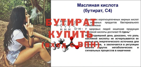 MDMA Premium VHQ Корсаков