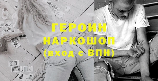 ПСИЛОЦИБИНОВЫЕ ГРИБЫ Козловка