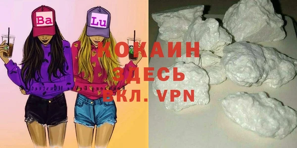 амфетамин Кодинск