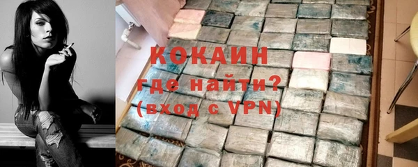амфетамин Кодинск