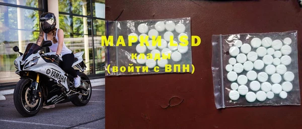 мет Костерёво