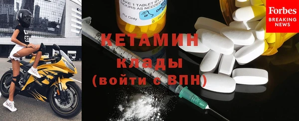 амфетамин Кодинск