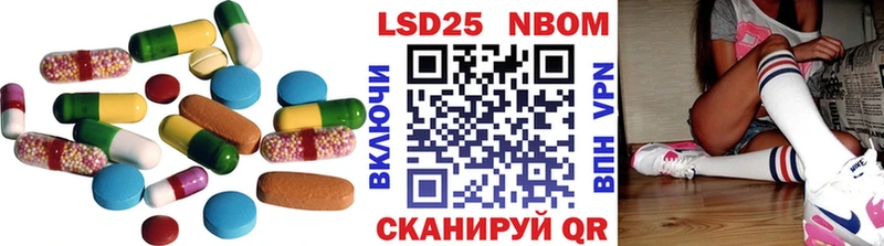 Купить где Междуреченск LSD-25 экстази кислота