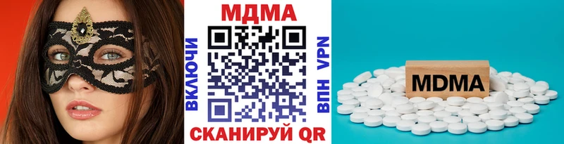 МДМА Molly  Купить закладки  Междуреченск 
