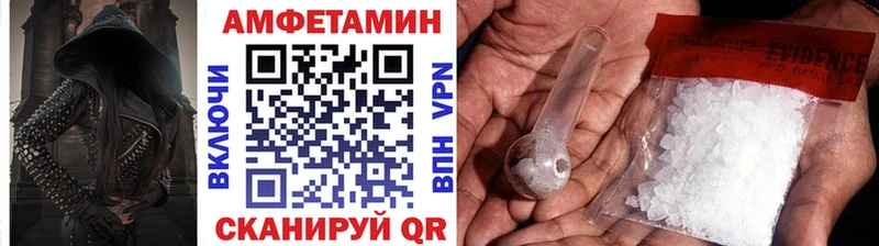 Купить где Междуреченск МЕТАМФЕТАМИН Methamphetamine