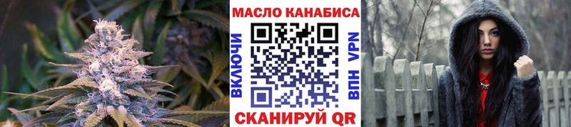 Купить закладки  Междуреченск  Дистиллят ТГК вейп 