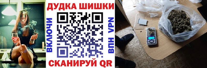Каннабис индика  Купить где  Междуреченск 
